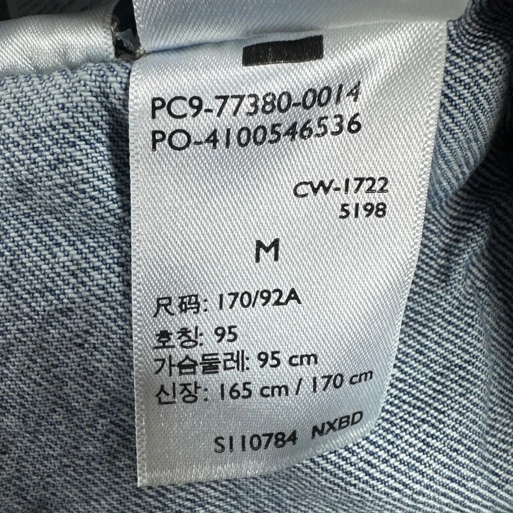 Levis levi premium